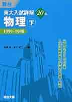 511yGw+FNbL._AC_SY200_QL15_.jpg